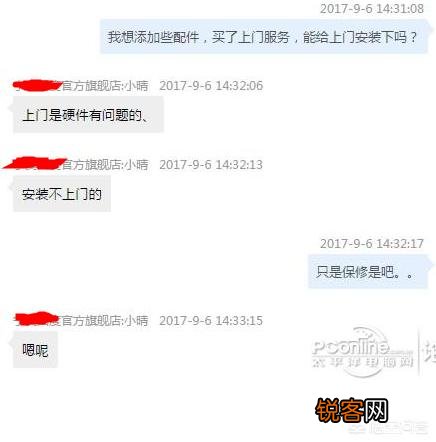为什么在网上上买机箱不推荐买整机,而是建议自己配？