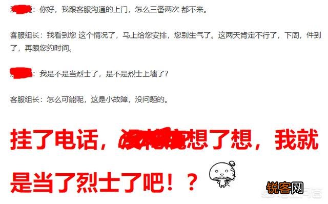 为什么在网上上买机箱不推荐买整机,而是建议自己配？