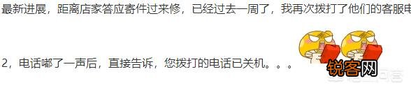 为什么在网上上买机箱不推荐买整机,而是建议自己配？