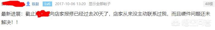 为什么在网上上买机箱不推荐买整机,而是建议自己配？