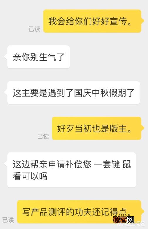 为什么在网上上买机箱不推荐买整机,而是建议自己配？