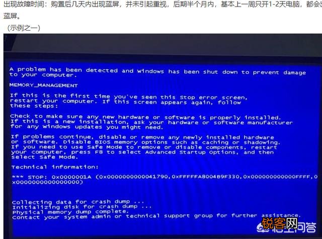 为什么在网上上买机箱不推荐买整机,而是建议自己配？