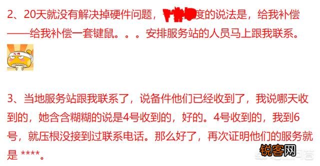 为什么在网上上买机箱不推荐买整机,而是建议自己配？