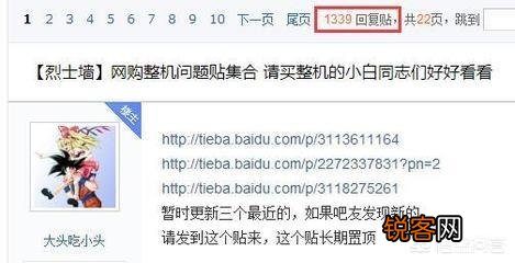 为什么在网上上买机箱不推荐买整机,而是建议自己配？