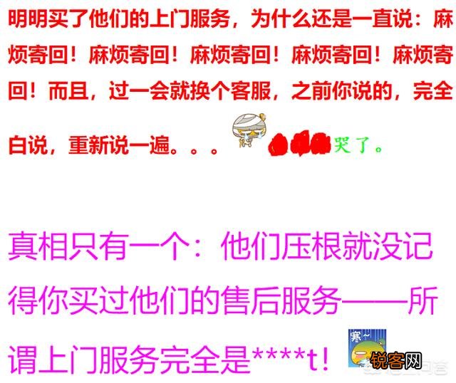 为什么在网上上买机箱不推荐买整机,而是建议自己配？