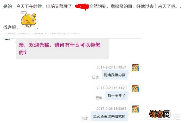 为什么在网上上买机箱不推荐买整机,而是建议自己配？