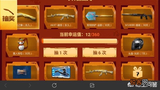 怎么得到cf手游王者之心？
