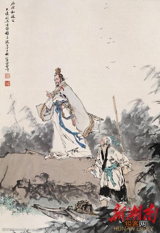《七绝·屈原》简析