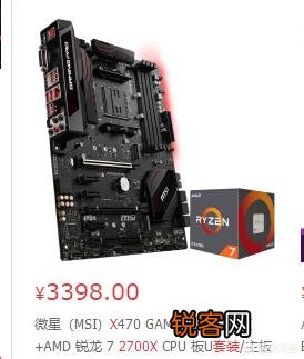 准备配置一台5年内不用理的电脑,买整机好还是自己组装好？