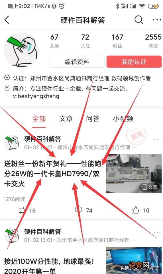 各位大佬,自己不会装机,是买装机猿的整机,还是一线品牌主机？主打游戏？