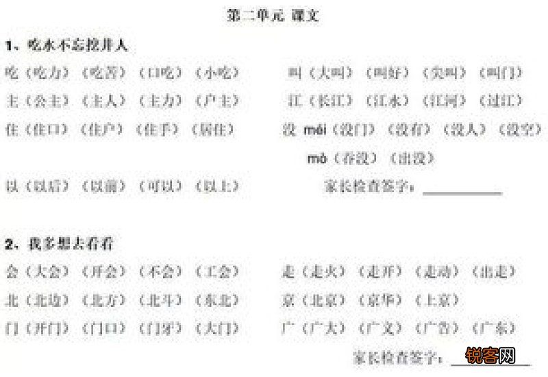 剀组词_剀的组词_剀怎么组词