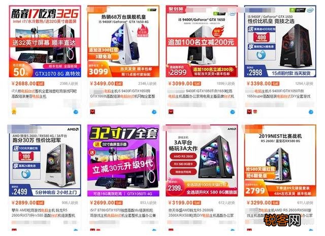 为什么感觉淘宝DIY整机比自己装机便宜？