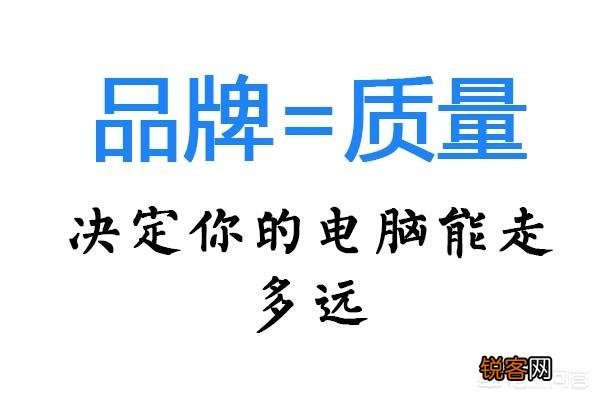 相同的配置,为什么网上的DIY主机更便宜？