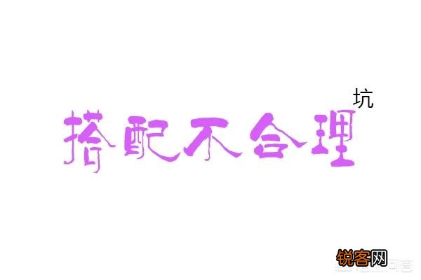 相同的配置,为什么网上的DIY主机更便宜？