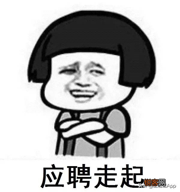 哪个网站招聘效果好 招聘网站排行榜