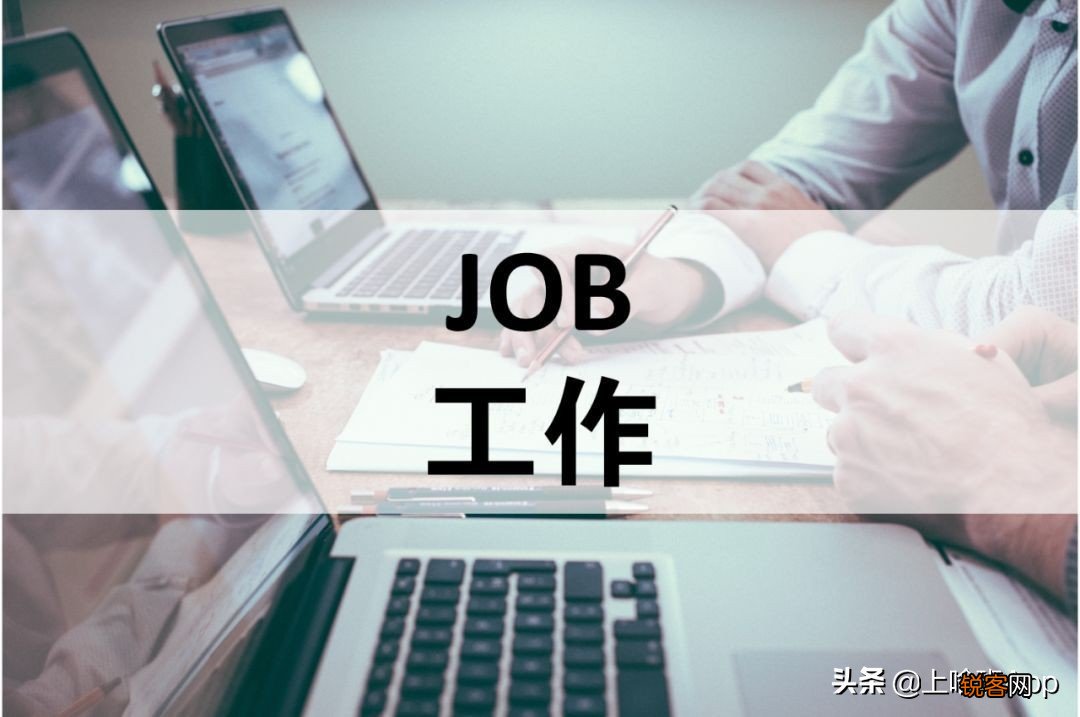 哪个网站招聘效果好 招聘网站排行榜