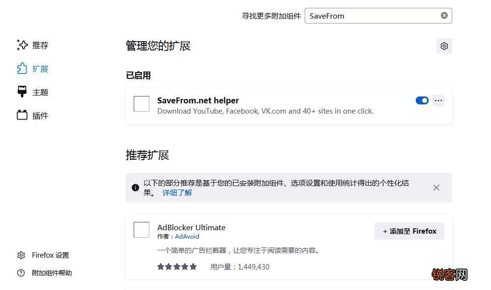 油管 youtube原视频下载方法 简单易学