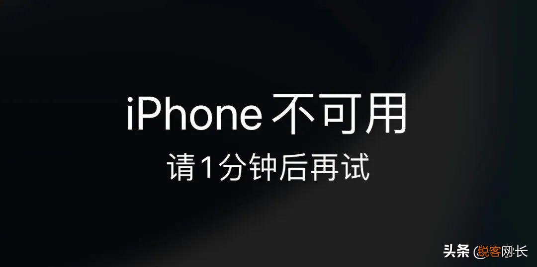 苹果忘记密码怎么办 iPhone密码忘了教你这样做