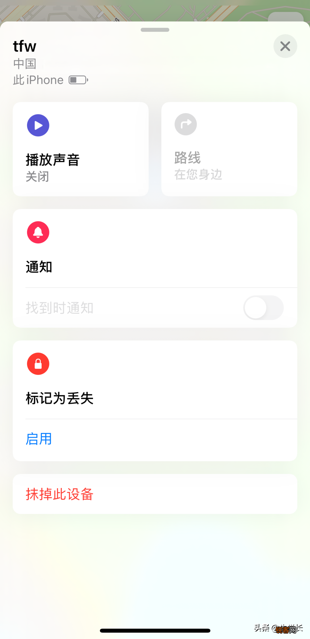 苹果忘记密码怎么办 iPhone密码忘了教你这样做