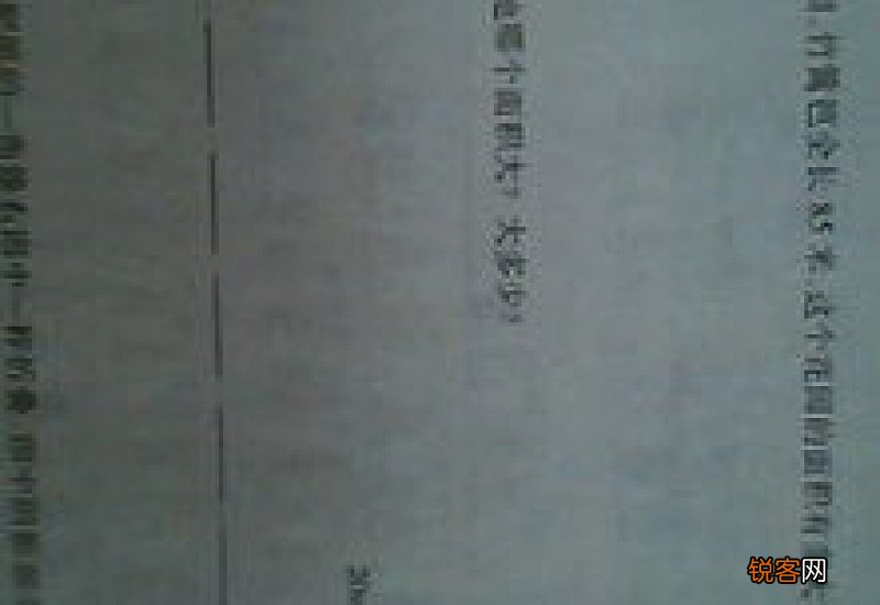 烈组词_烈的组词_烈怎么组词