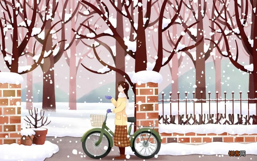 30句立冬诗词 藏着冬日的温暖