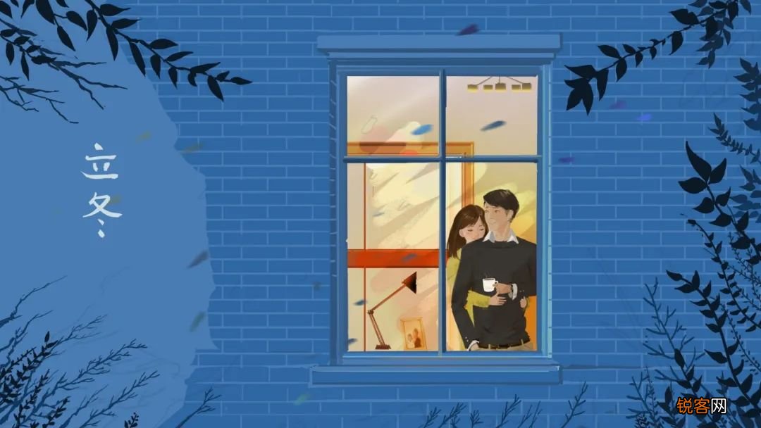 30句立冬诗词 藏着冬日的温暖