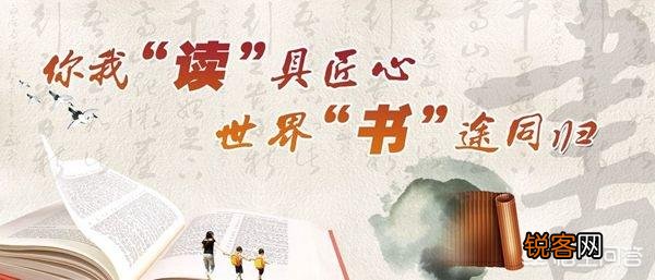 科技发展迅速,手机带来很多方便,人们热衷在手机看书,你认为手机会取代纸质书吗？