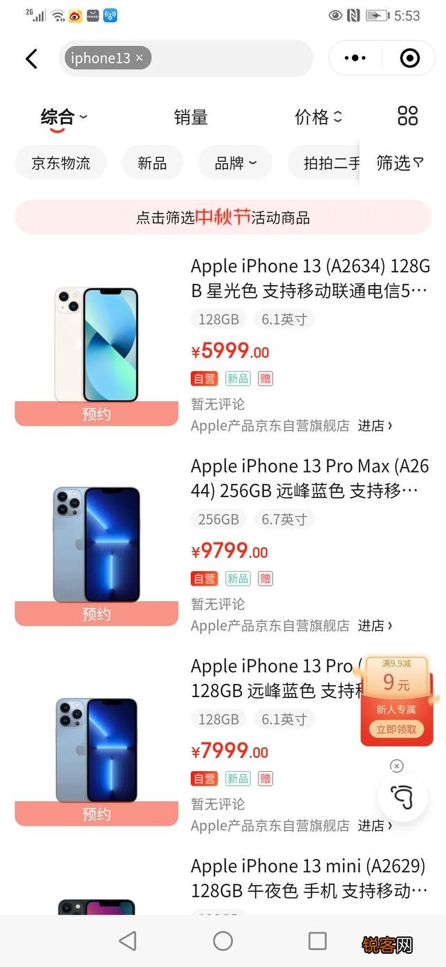 为什么大家都觉得华为高端击败了苹果？