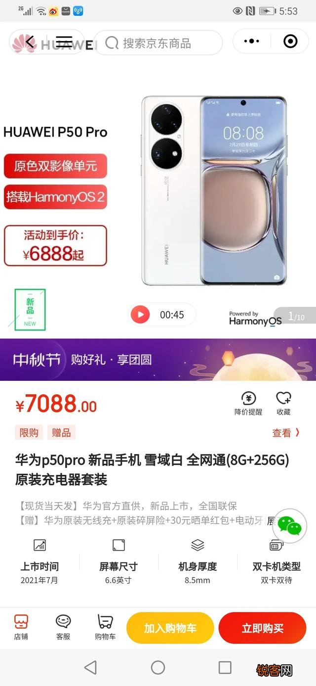 为什么大家都觉得华为高端击败了苹果？