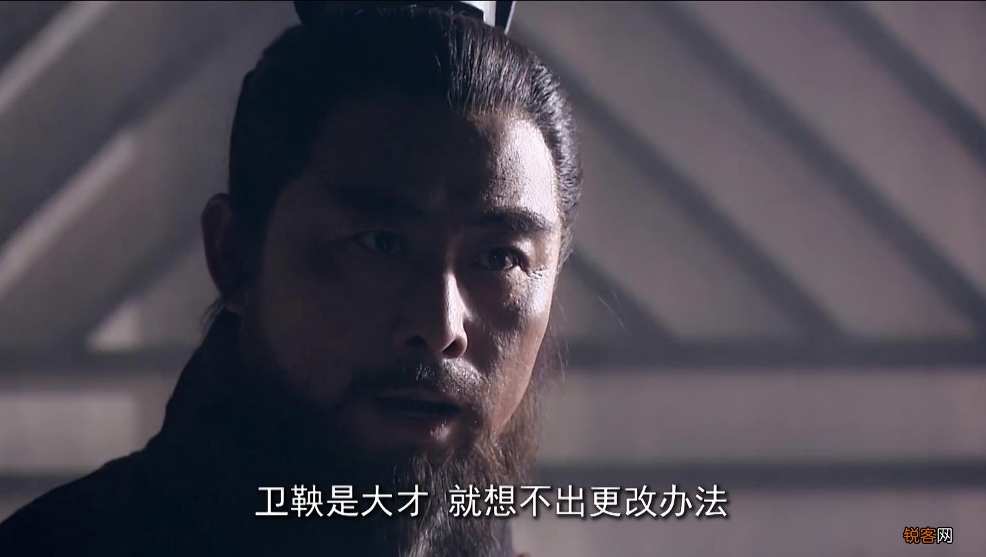 最恨商鞅的人是谁 赢虔是个什么样的人