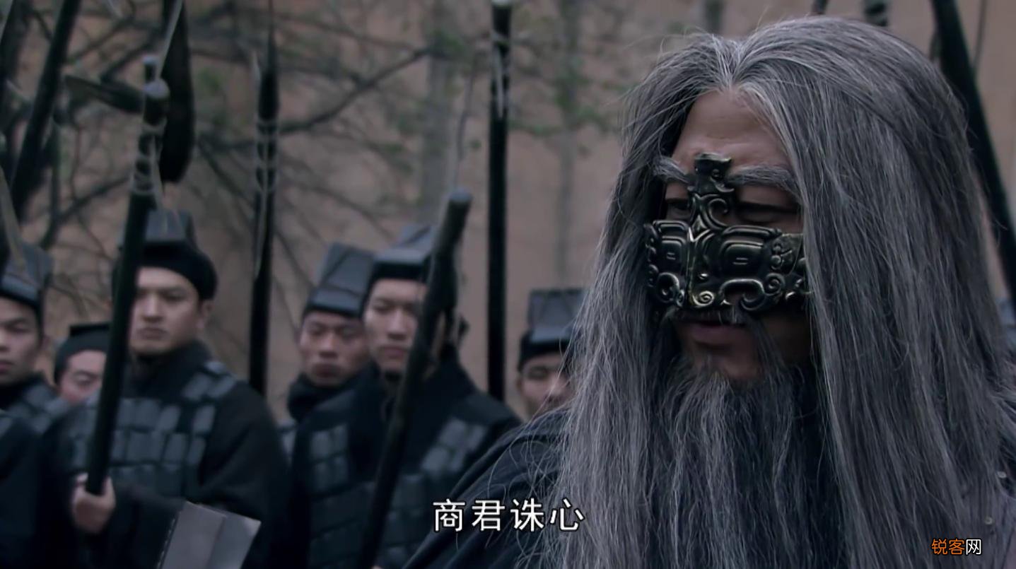 最恨商鞅的人是谁 赢虔是个什么样的人