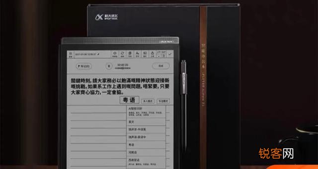 为什么有人要买电子书阅读器而不直接用手机阅读？