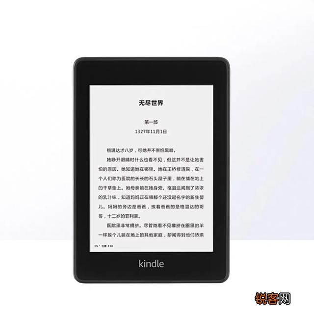 为什么有人要买电子书阅读器而不直接用手机阅读？