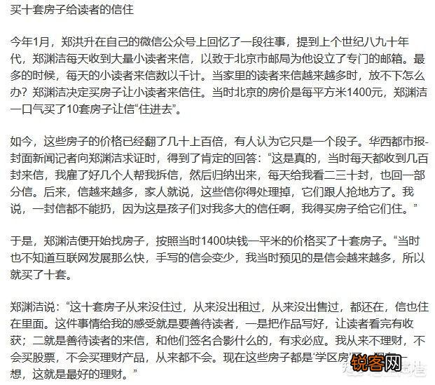 为什么有人要买电子书阅读器而不直接用手机阅读？