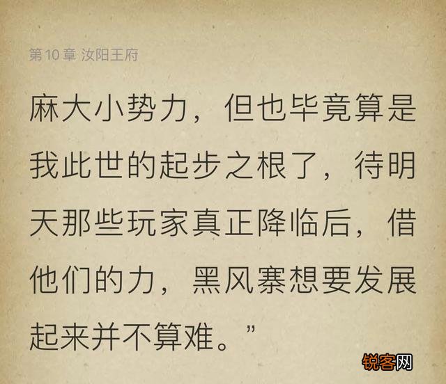 为什么有人要买电子书阅读器而不直接用手机阅读？