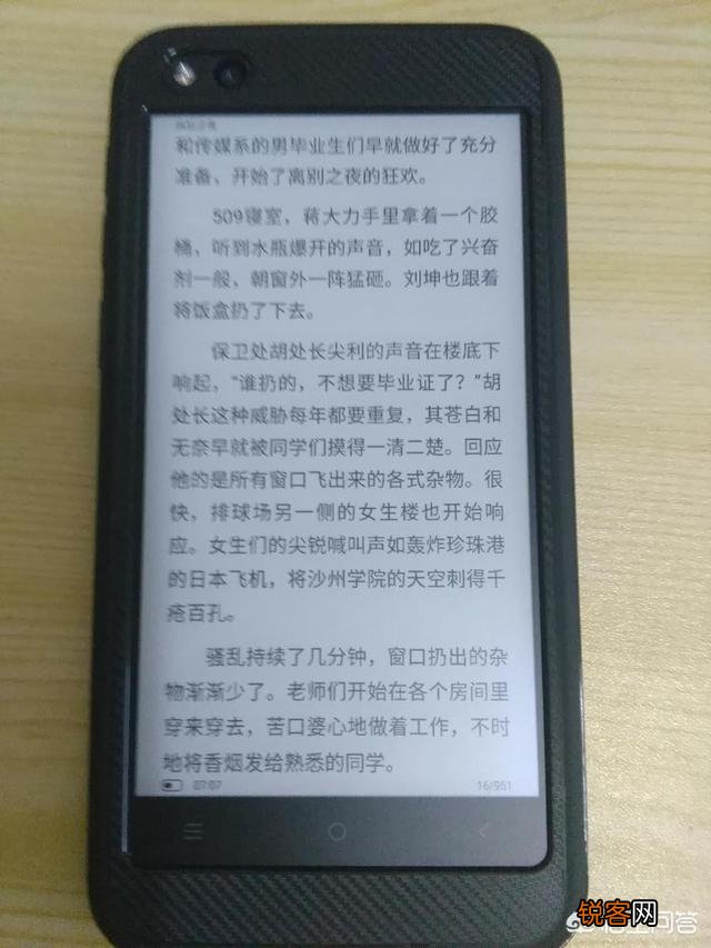 用手机看书真的好吗？你怎么看？