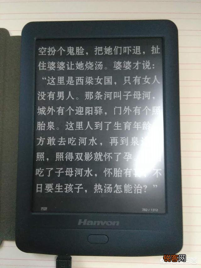 用手机看书真的好吗？你怎么看？