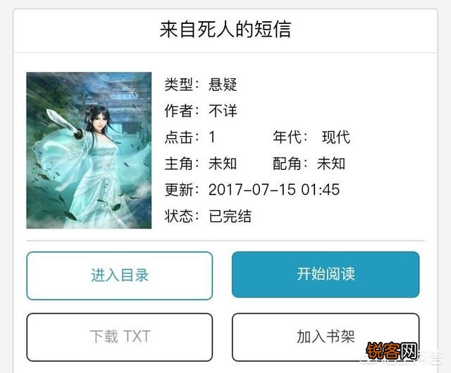 现在你们阅读一些书籍是通过纸质书本还是手机？手机有哪些app？