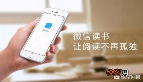 现在你们阅读一些书籍是通过纸质书本还是手机？手机有哪些app？