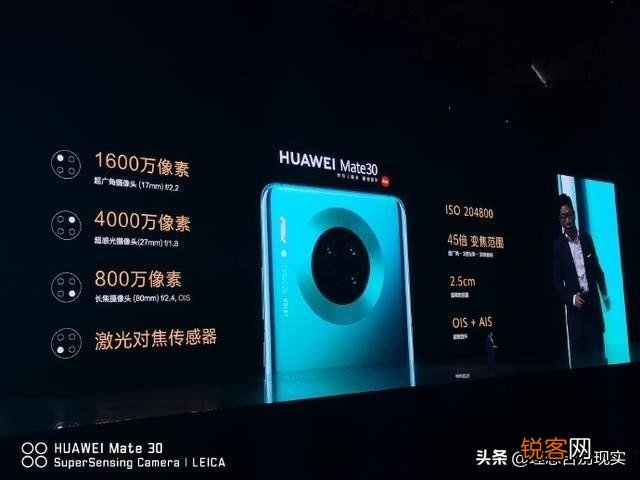 华为Mate30系列发布,高科技频出,是否在性能上超越苹果？