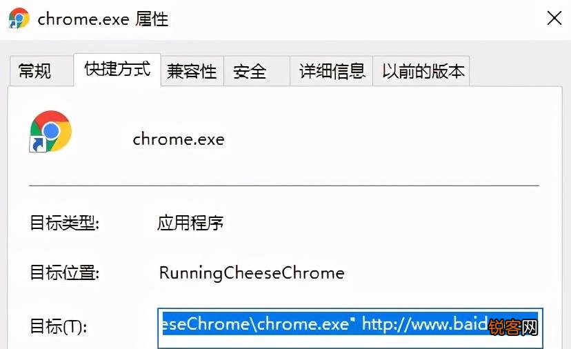 ie被篡改了怎么办 电脑主页被恶意篡改怎么办