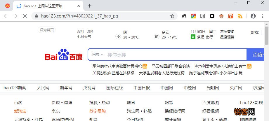 ie被篡改了怎么办 电脑主页被恶意篡改怎么办