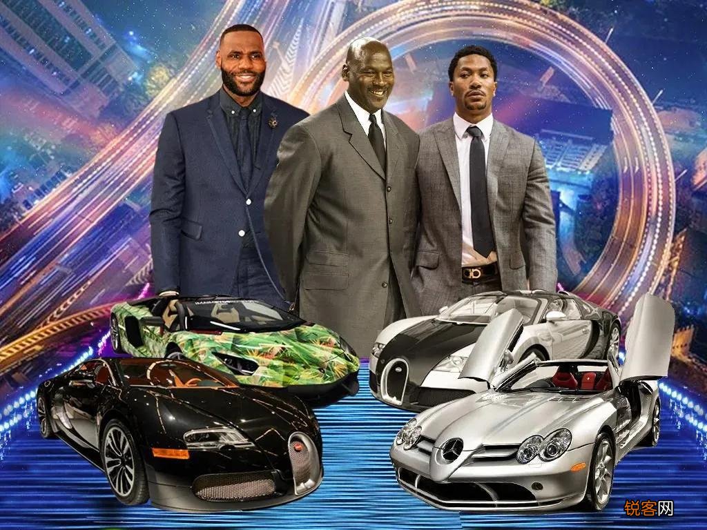 NBA球员最贵的5辆豪车 霍华德、罗斯上榜，乔丹1人占2辆