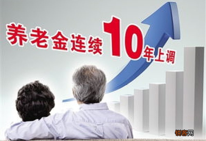 湖南省退休人员养老金调整方案2022年最新消息 涨多少