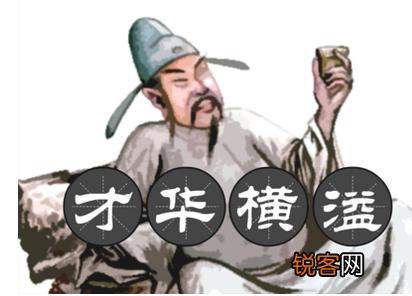 彧怎么读 彧的读音和意思