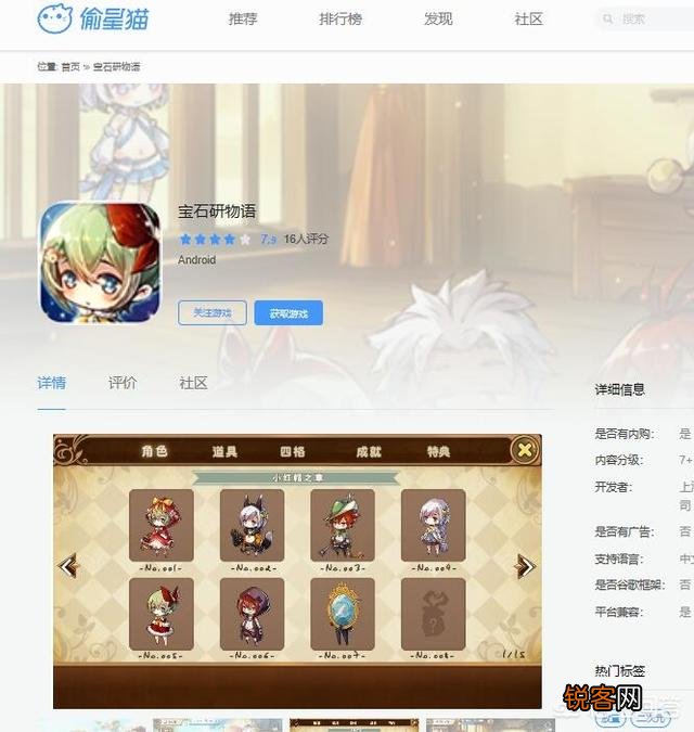 ipad上有哪些单机放置挂机游戏？