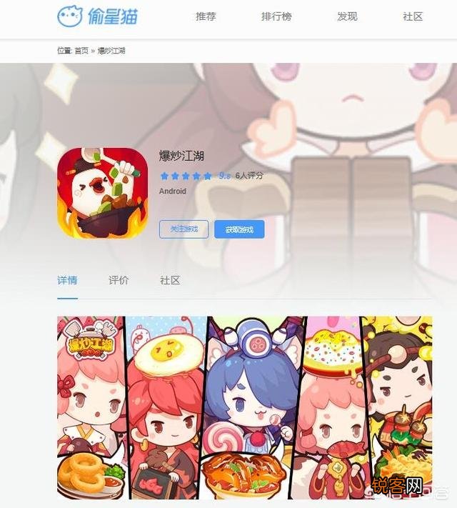 ipad上有哪些单机放置挂机游戏？