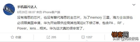 华为手机发展到现在安卓TOP2,它的下一个目标会是什么,对标超越三星苹果,还是自成一派？