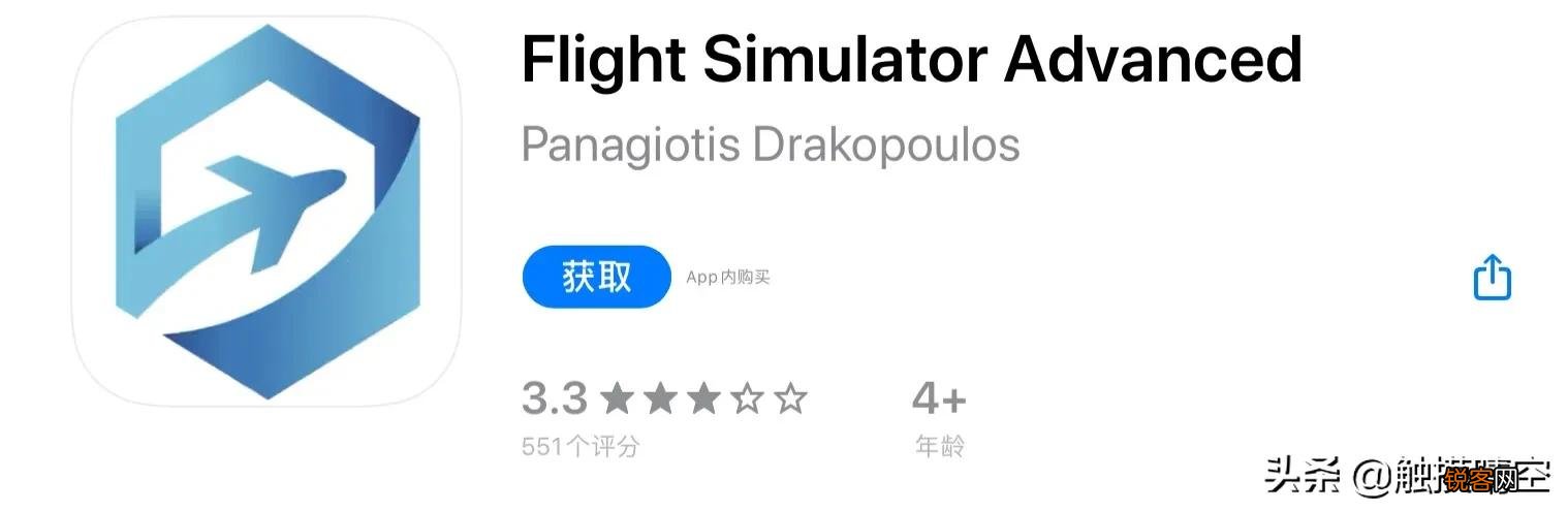 有没有什么逼真的飞机游戏,iPad能玩,全免费？