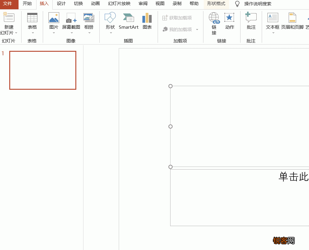 电脑图片怎么截图复制粘贴 原来电脑竟有7种截图方法